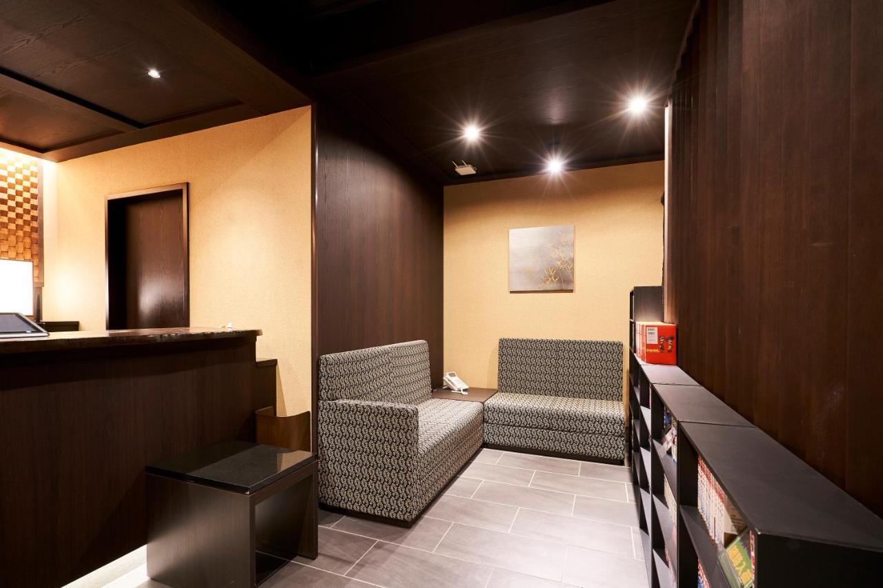 Hotel Kuu Kyoto
